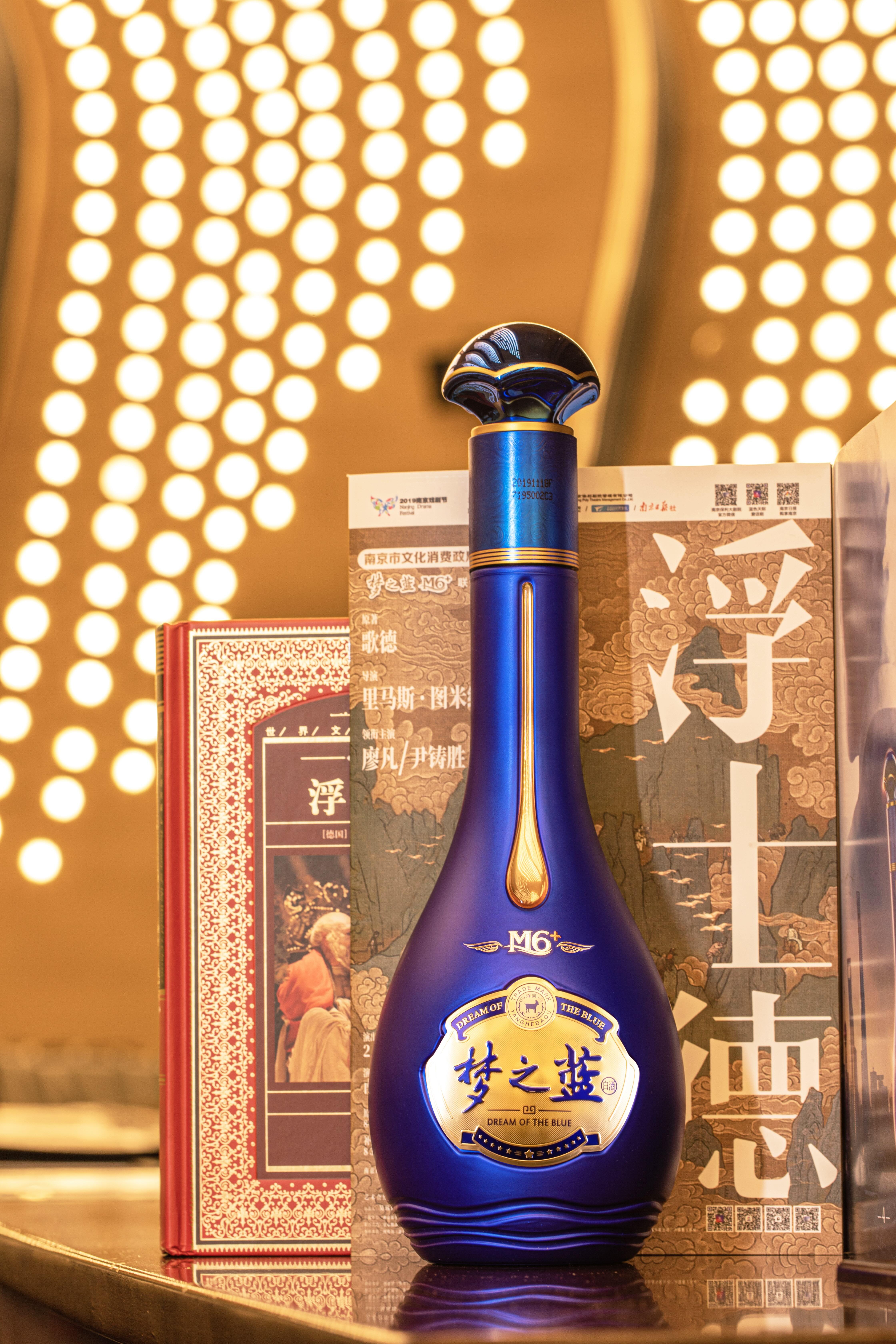 #龙腾中国年举杯梦之蓝# 2024春晚即将开始，与 一起共度美好时光！洋河·梦之