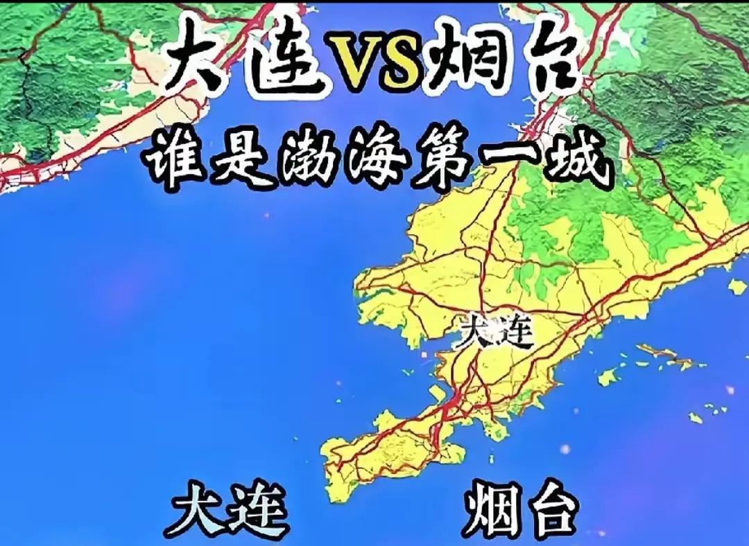 这两大城市中间为什么不架一座桥呢？方便经济来往。这两座城市哪个经济更好呢？都是两