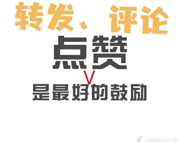 8月14日盘前上市公司公告：利好：协创数据业绩快报：上半年归母净利润18.63亿
