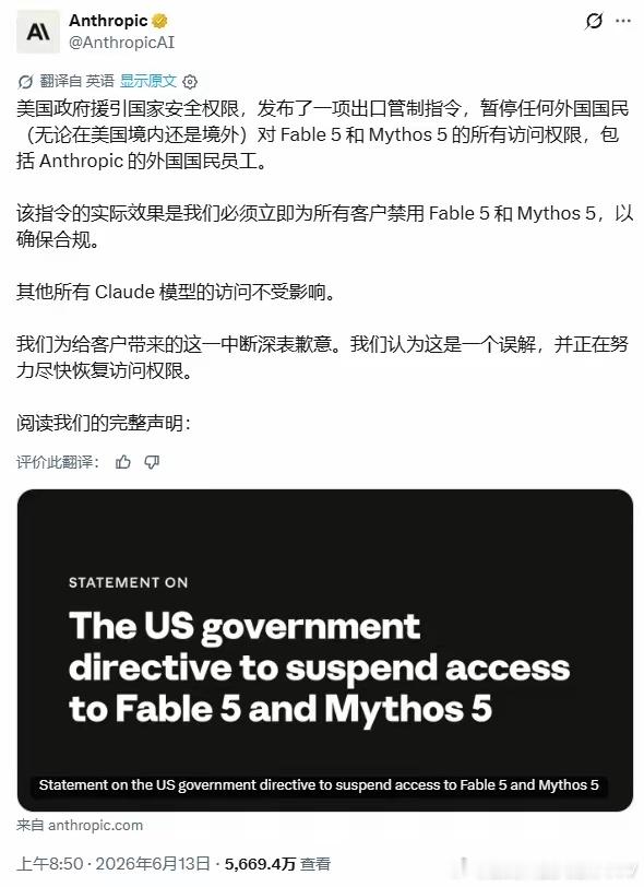 针对反蒸馏，开启主动降智，也是无语了，好比一个教授，为了防止别人学到他的学术成果