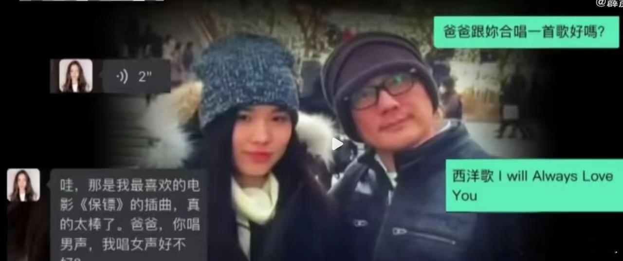 包小柏AI女儿近况 这样对他来说可能是最好的，也是支撑他活下去的希望。别人担心他