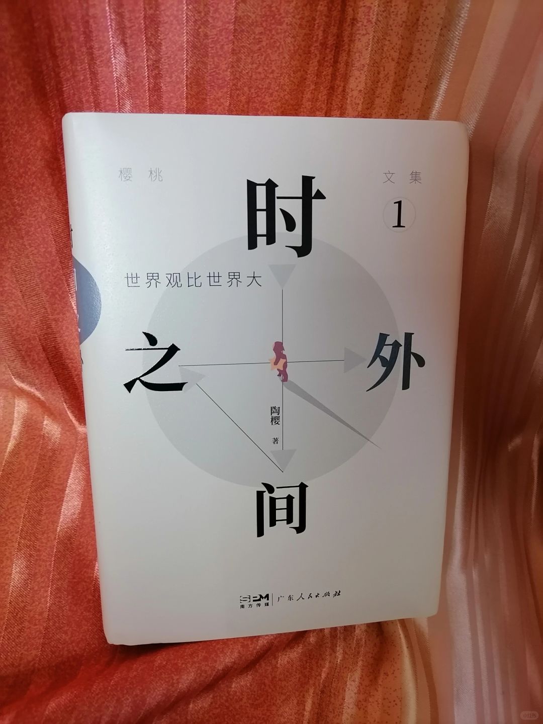 善良是开在春天枝丫上湿润的阳光