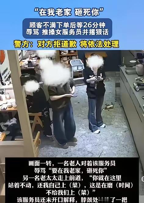 2月5号晚上七点多，深圳罗湖一家餐馆，四个人坐下来点了一桌菜，246块钱。扫码点