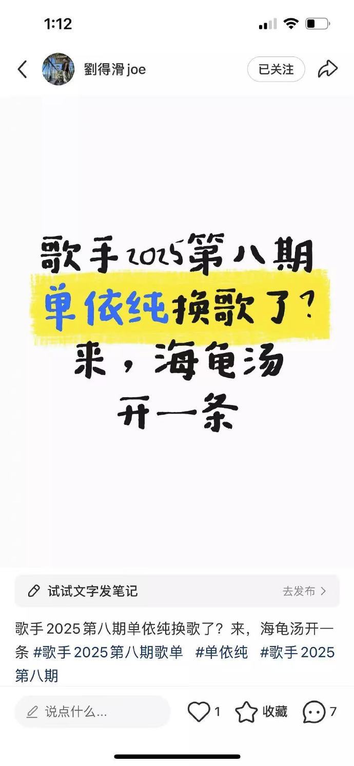 曝单依纯换歌天呐！网传单依纯换歌唱《梦一场》，已经开始疯狂想象她深情演唱的画面了