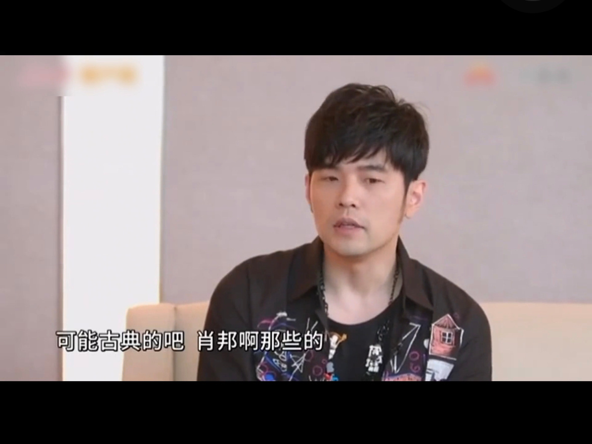 #原来周杰伦也有自己的偶像#周杰伦对陶喆的佩服，真的是高于欣赏啊！他能够从陶喆的