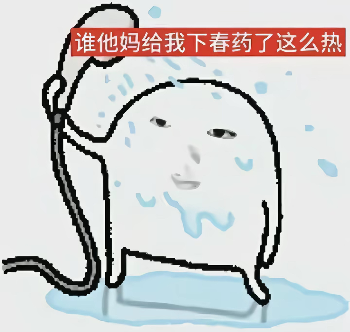 我心情 