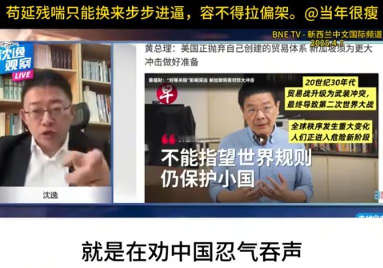 说实话，黄循财这个人让我对新加坡没有了一点好印象。

今年年初贸易战开始的时候，