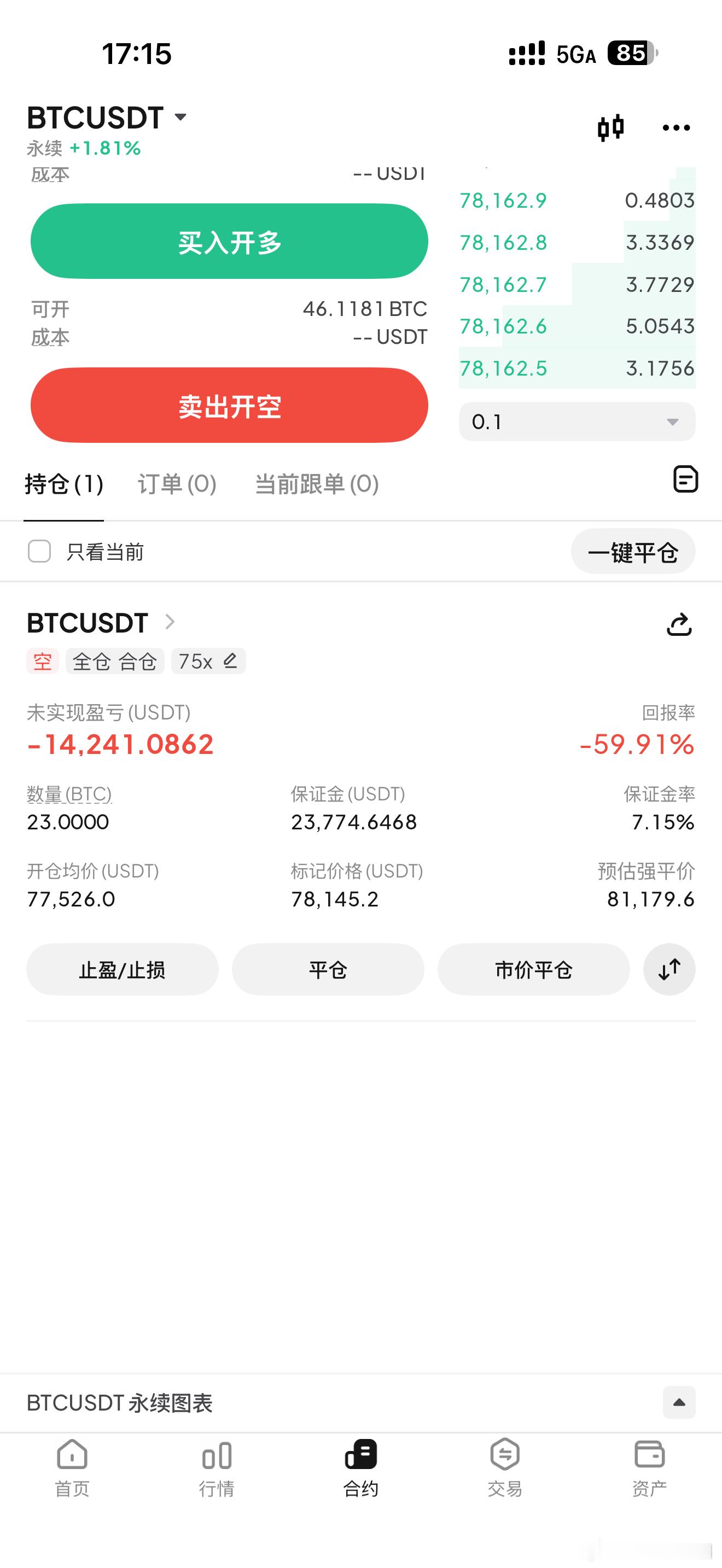 风险可能高了点，但架不住掉下的利润大呀。 