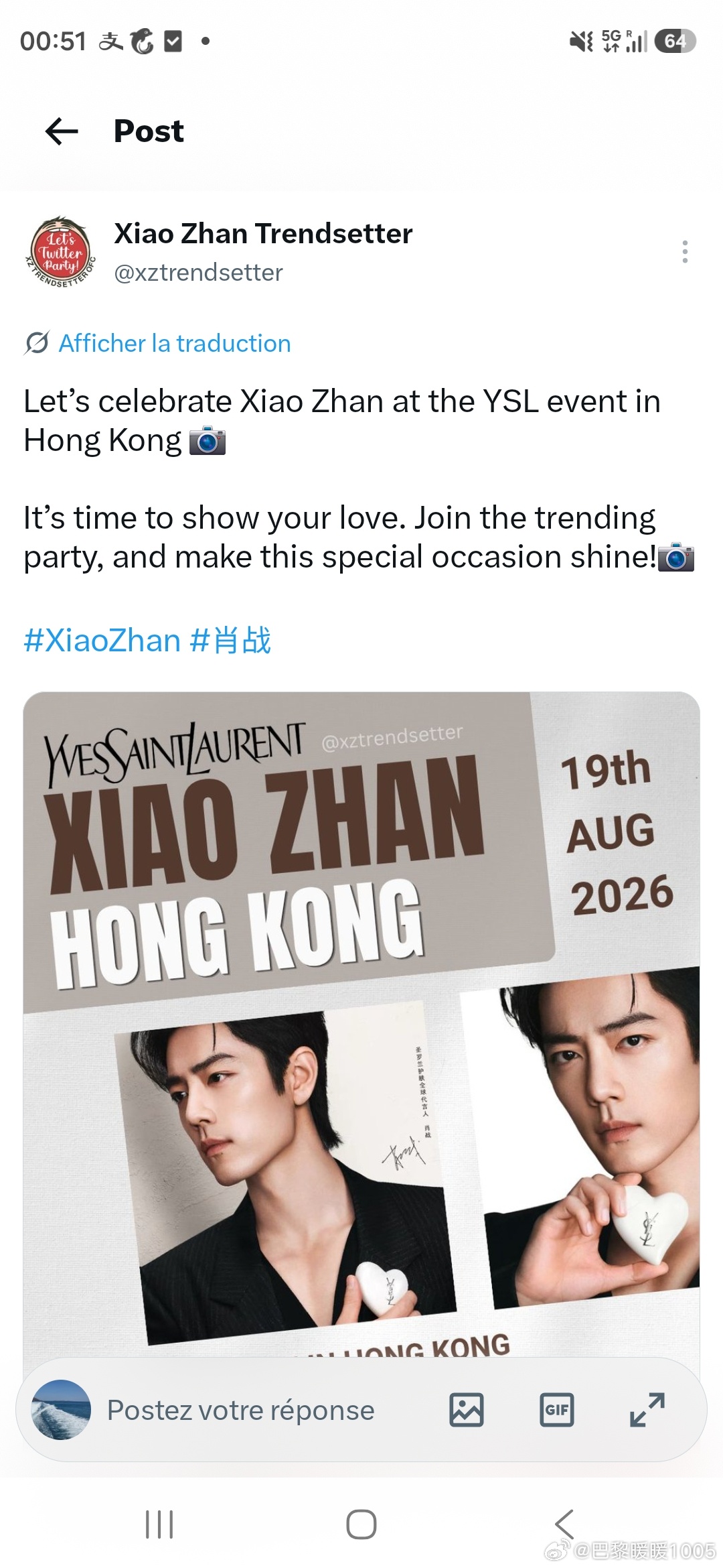 肖战X推特词条准备就绪！让我们为肖战在香港YSL活动欢呼吧！是时候表达你的爱意了