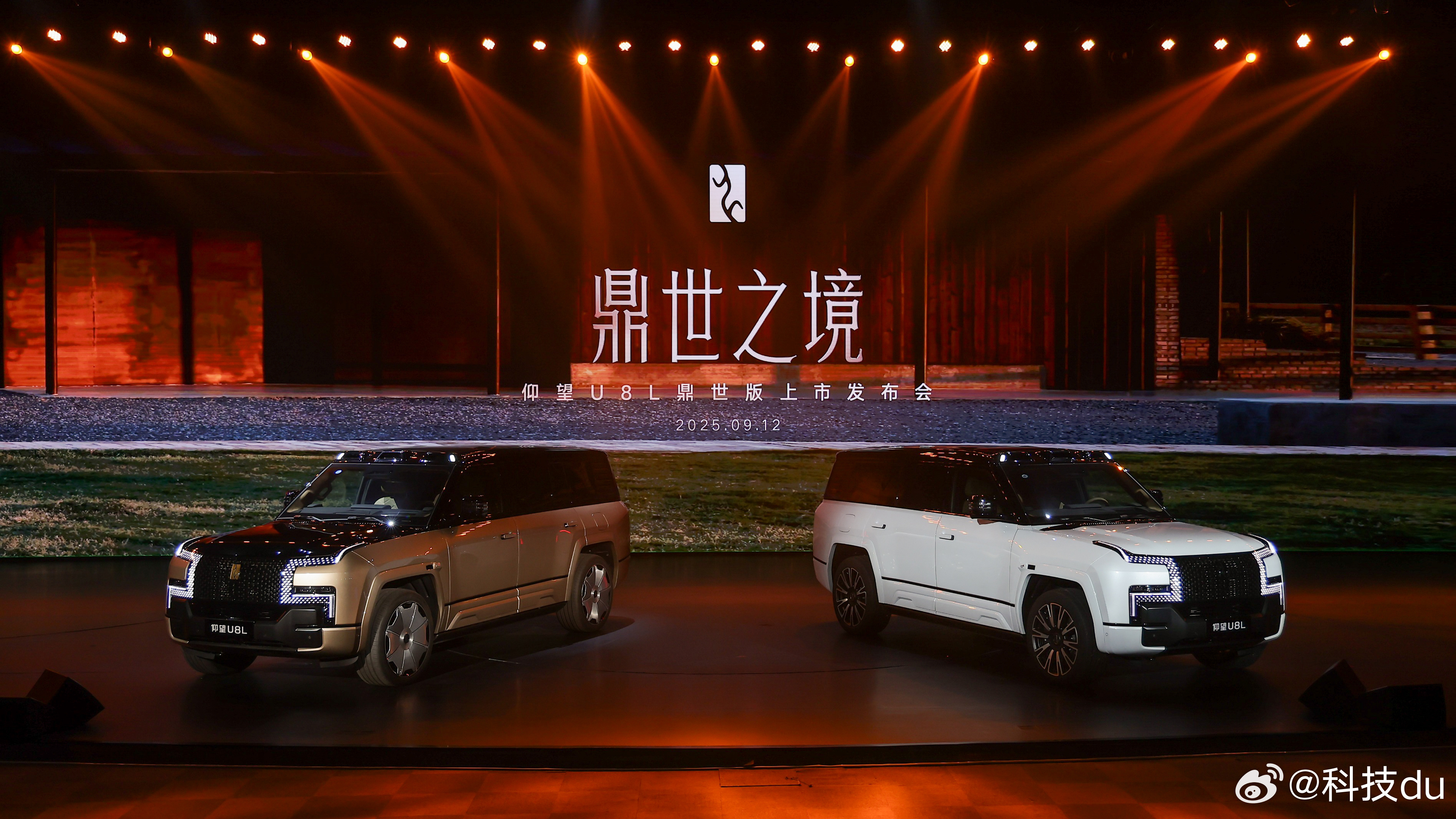 兄弟们，百万级豪华SUV市场又迎来一位“硬核玩家”！9月12日，仰望U8L鼎世版
