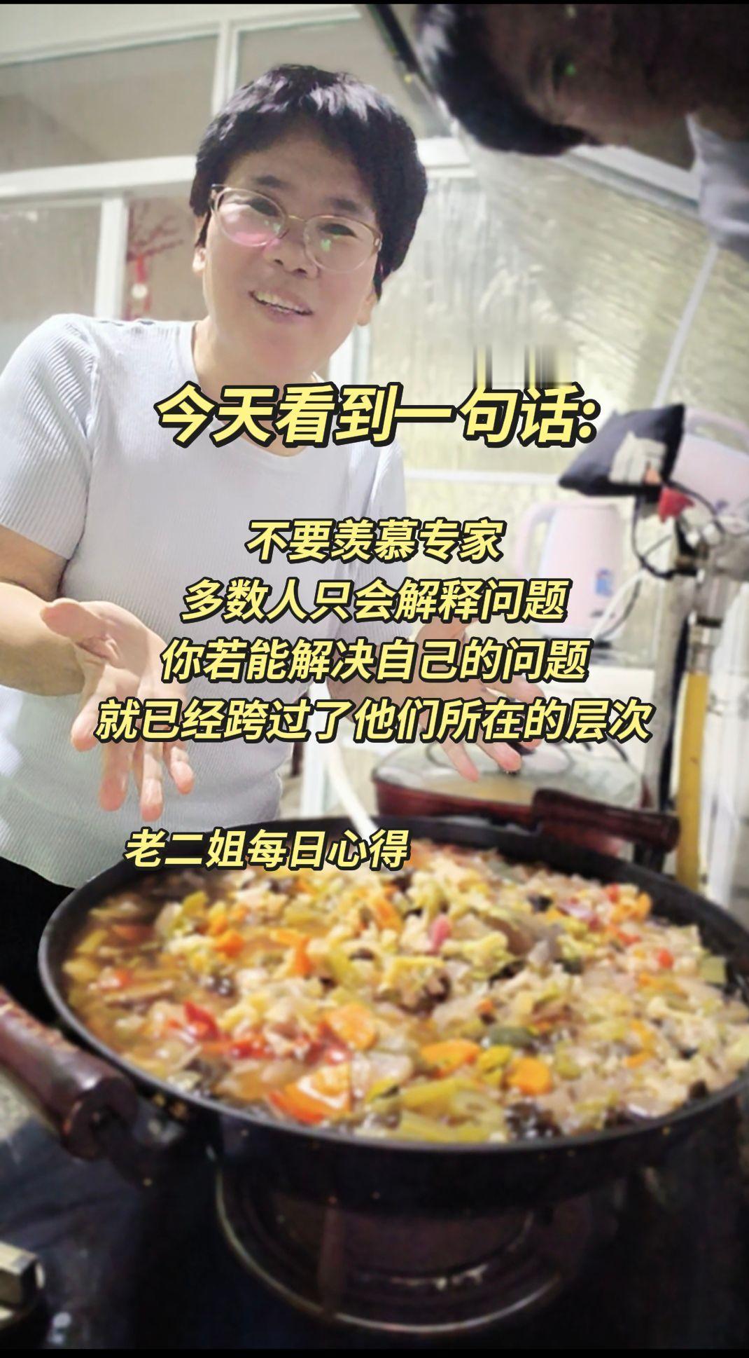不要羡慕专家，
多数人只是会解释问题，
你若能解决自己的问题，
就已经跨越了他们