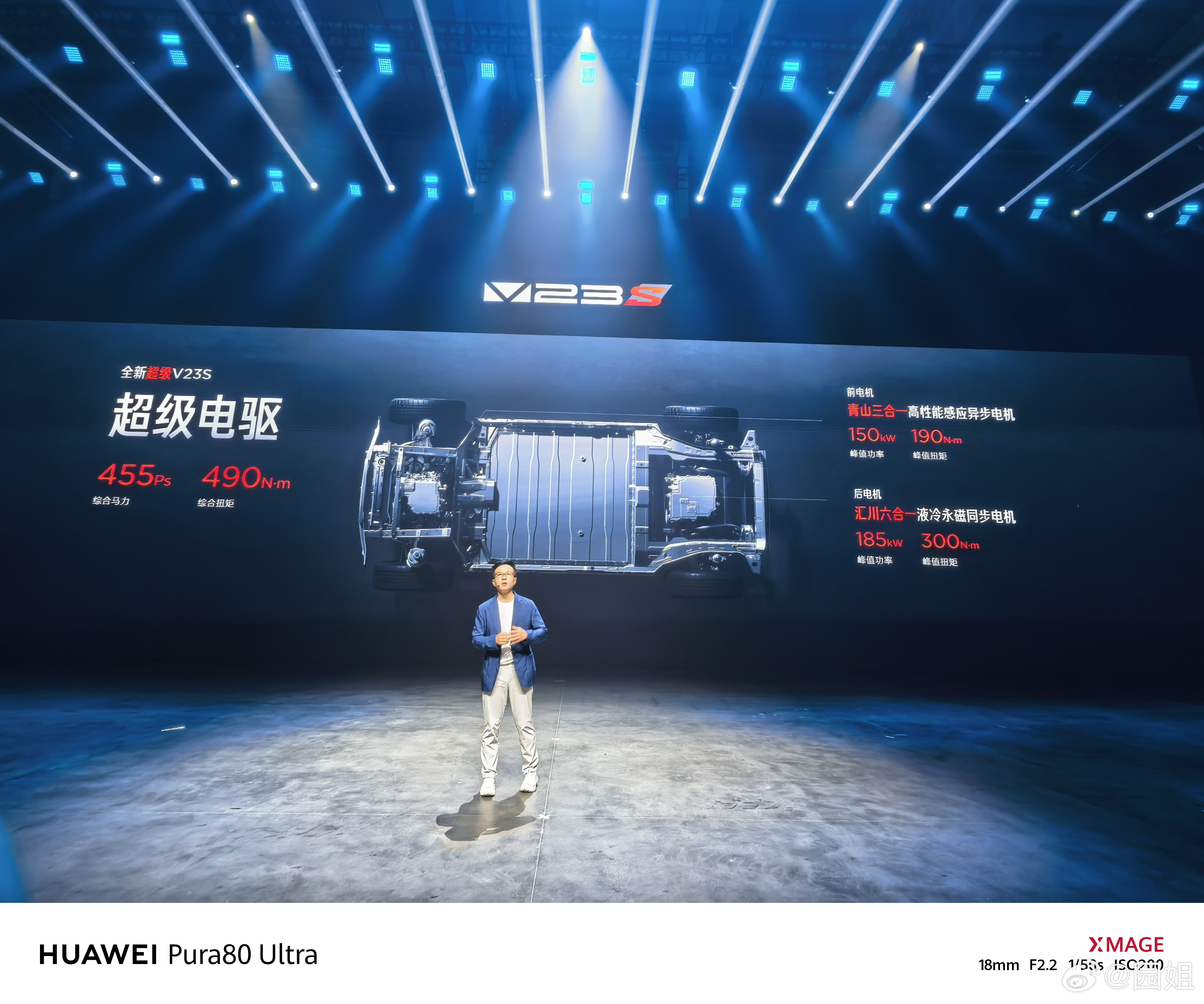 #全新超级V23#   全新超级V23S，基于IFT南燕平台打造，前麦弗逊+后五