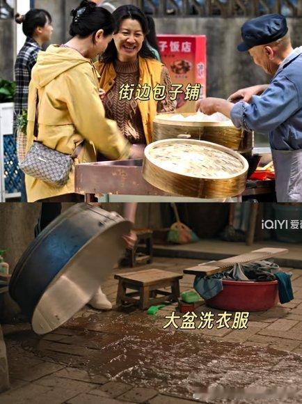 生逢其时把老日子拍活了生逢其时看《生逢其时》里邻里隔着墙递东西那段，突然就懂了以