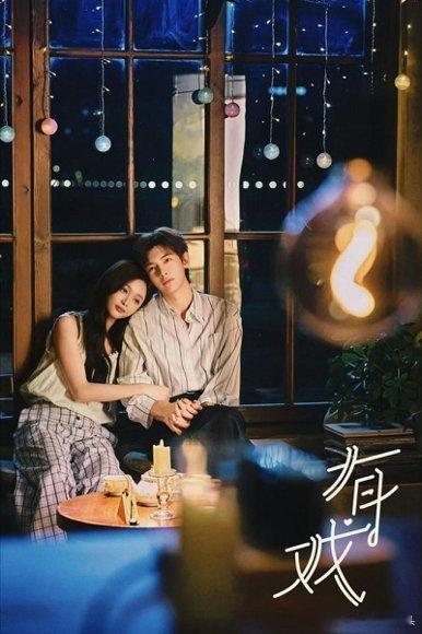 吴宣仪翟潇闻这跟官宣有什么区别爱上另一个我吴宣仪翟潇闻新剧甜到犯规，这互动跟官宣