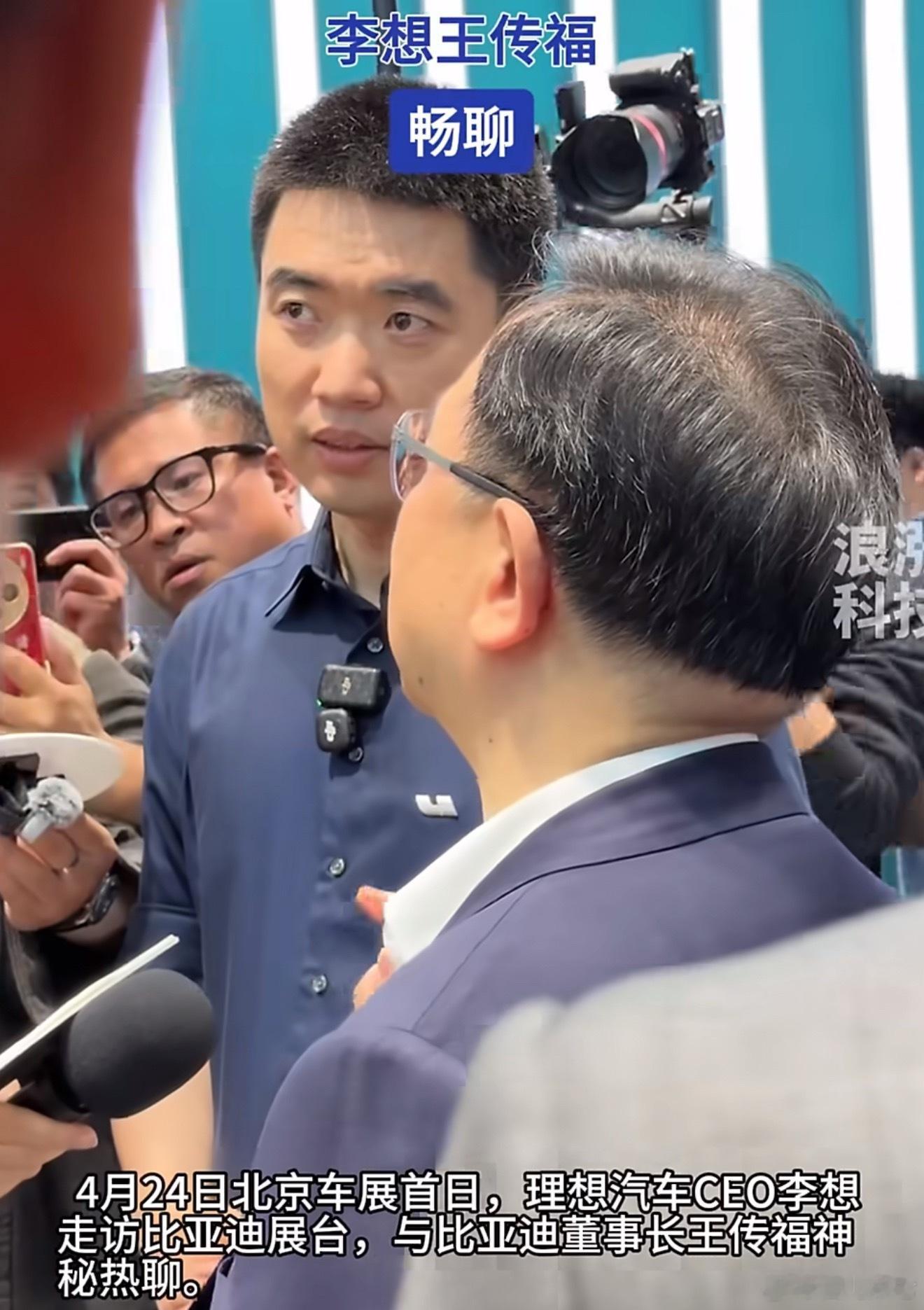 李想和王传福一个是新势力代表，一个是传统车企龙头，平时赛道不同，这次能坐下来聊，
