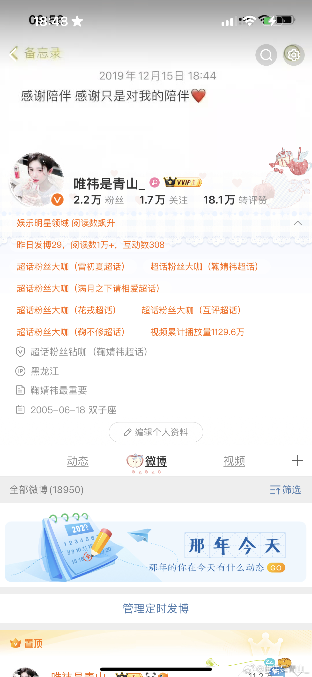 下午好呀 来动动 ​​​