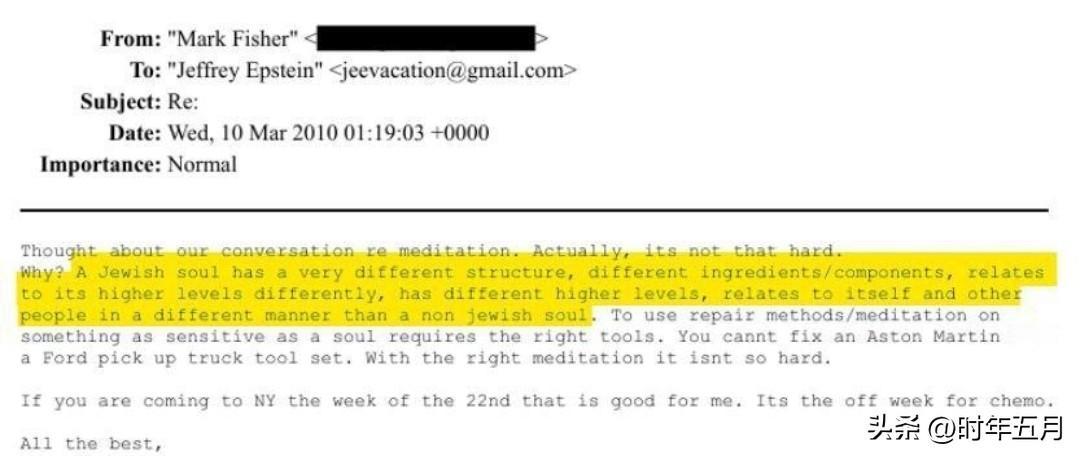 爱泼斯坦谈论犹太人与非犹太人的“精神区别”：

“一个犹太人的灵魂具有非常不同的