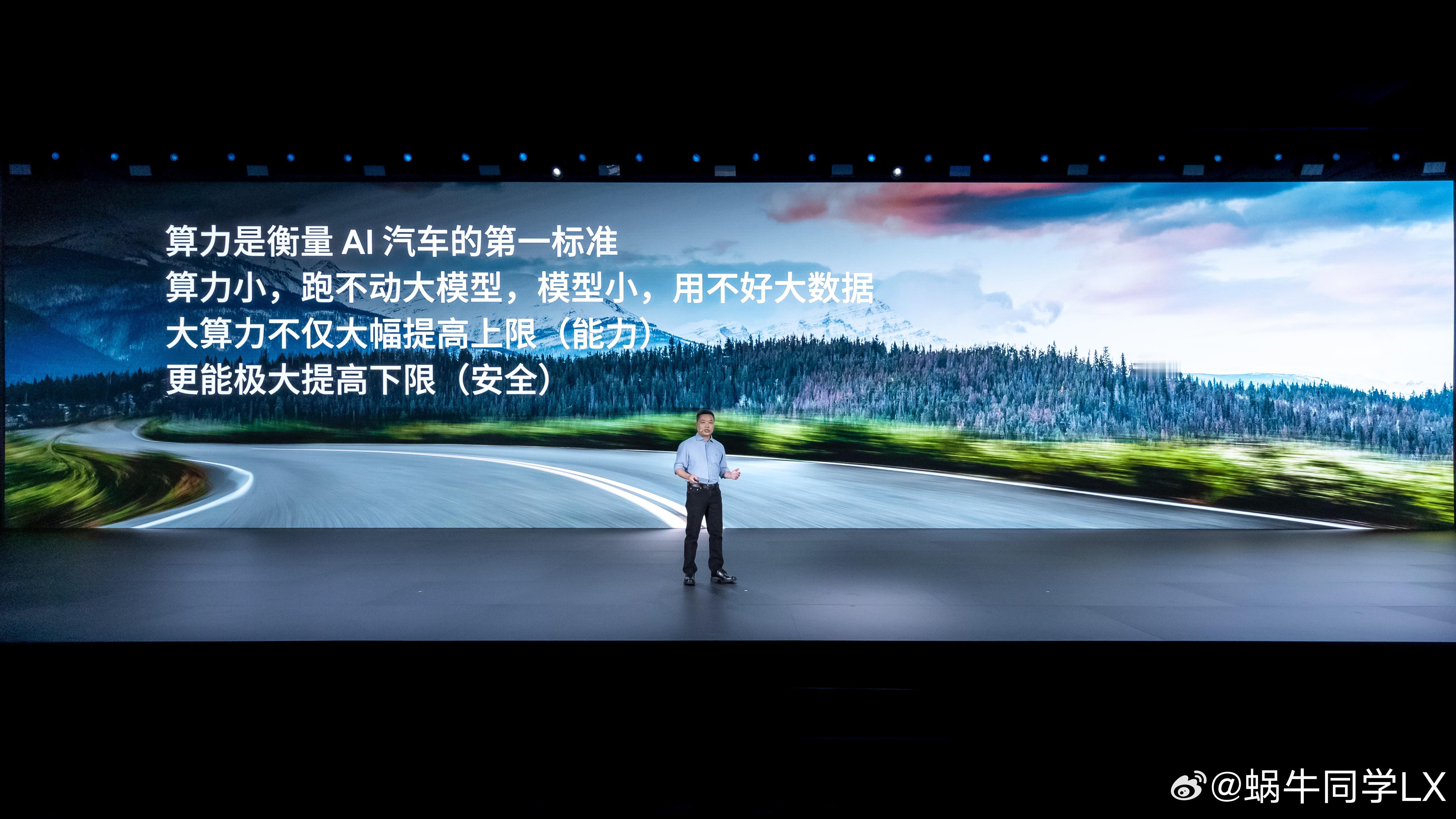 从小鹏G7开始，小鹏汽车将正式开启智驾的Ultra时代。小鹏AI鹰眼视觉融合感知