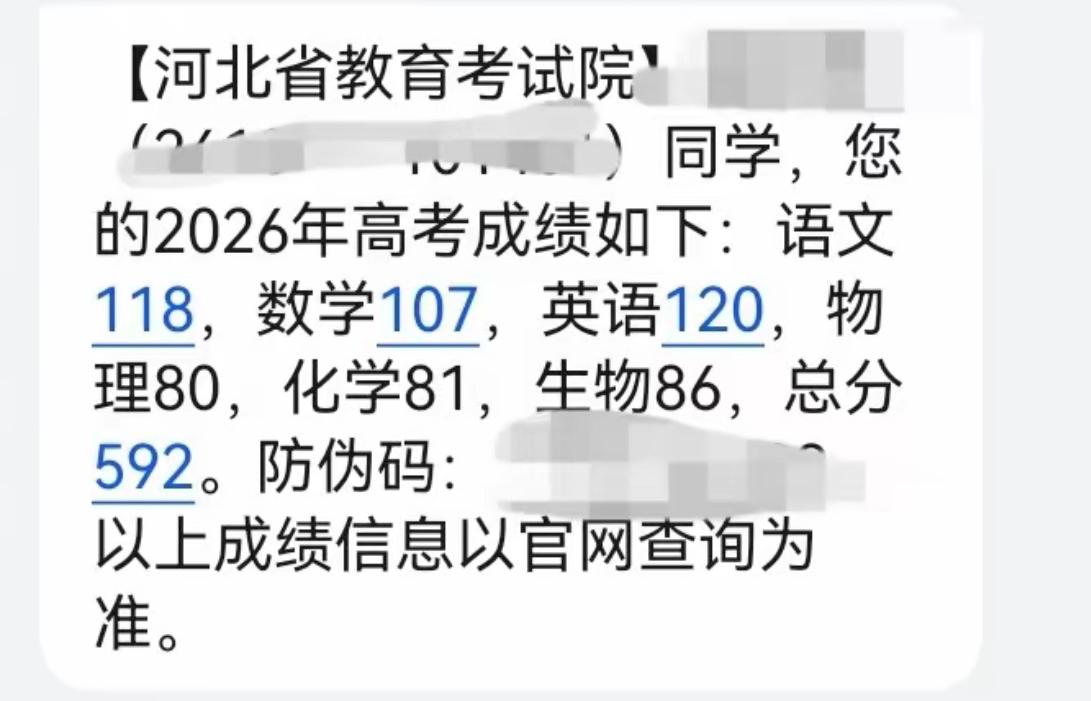 我来报喜啦[呲牙][呲牙]我大闺女出成绩，考了高中三年来最好的一次[呲牙][呲牙