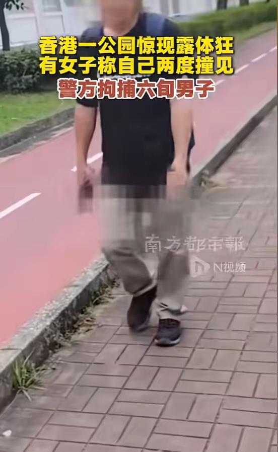 老不正经！”5月29日报道，香港，一六旬大爷在光天化日之下，竟直接露出下体，还若