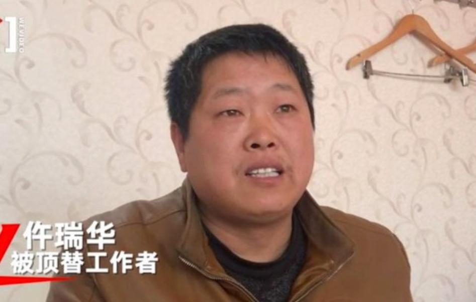 1995年，退伍老兵等不来安置，南下蹬三轮23年，47岁在镇政府散步，竟在公告栏