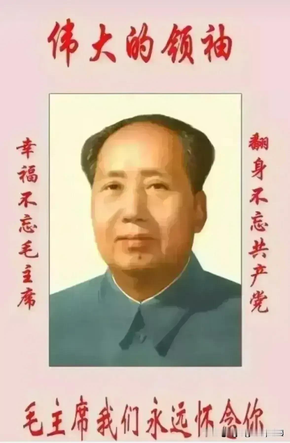 毛主席经典名言分享毛爷爷经典语录 毛选名人名言 

“为人民服务”、“全心全意为