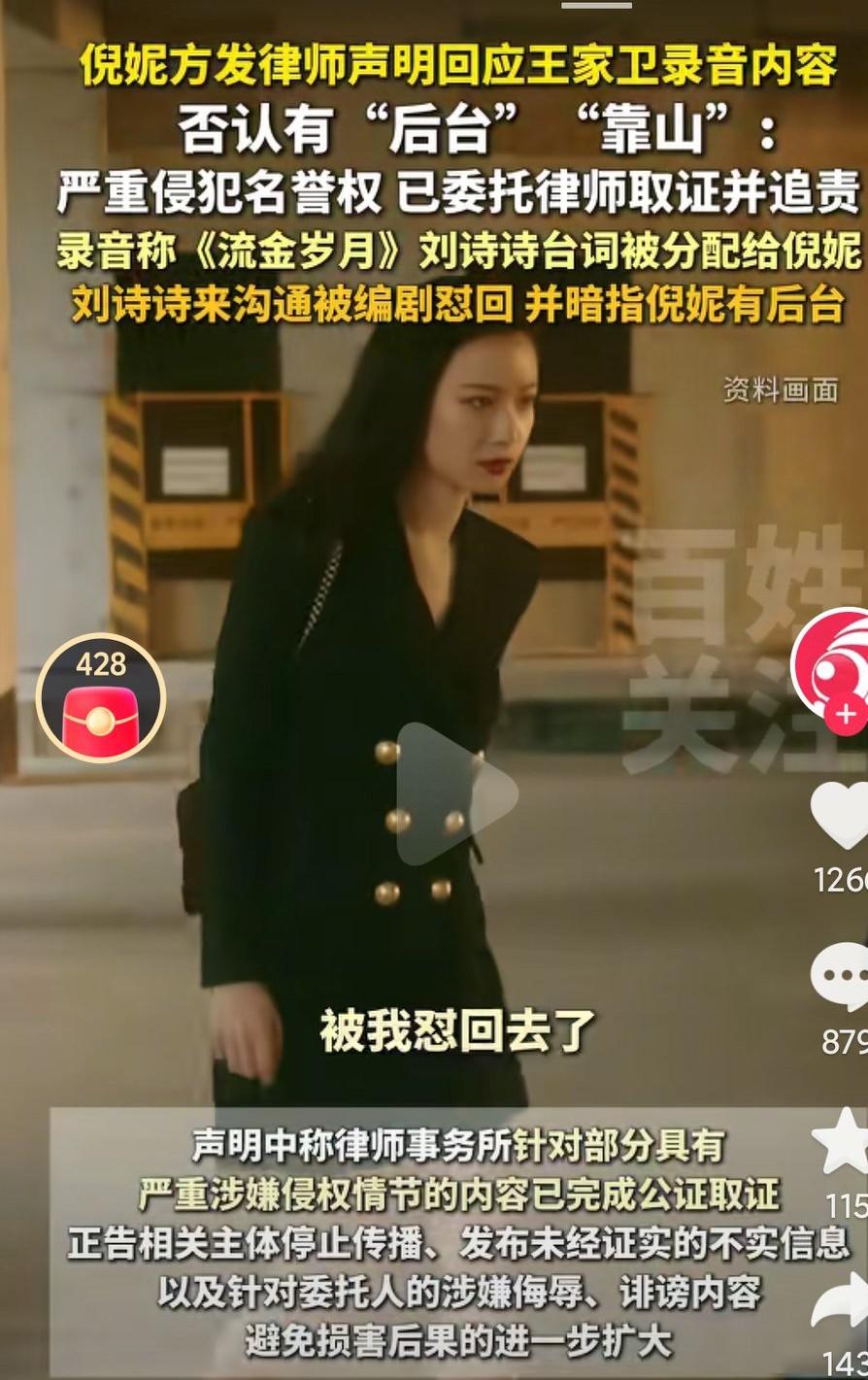 王家卫的录音事件真的是让娱乐圈再起波澜啊，不知道是谁要搞事情啊，一下子牵扯这么多