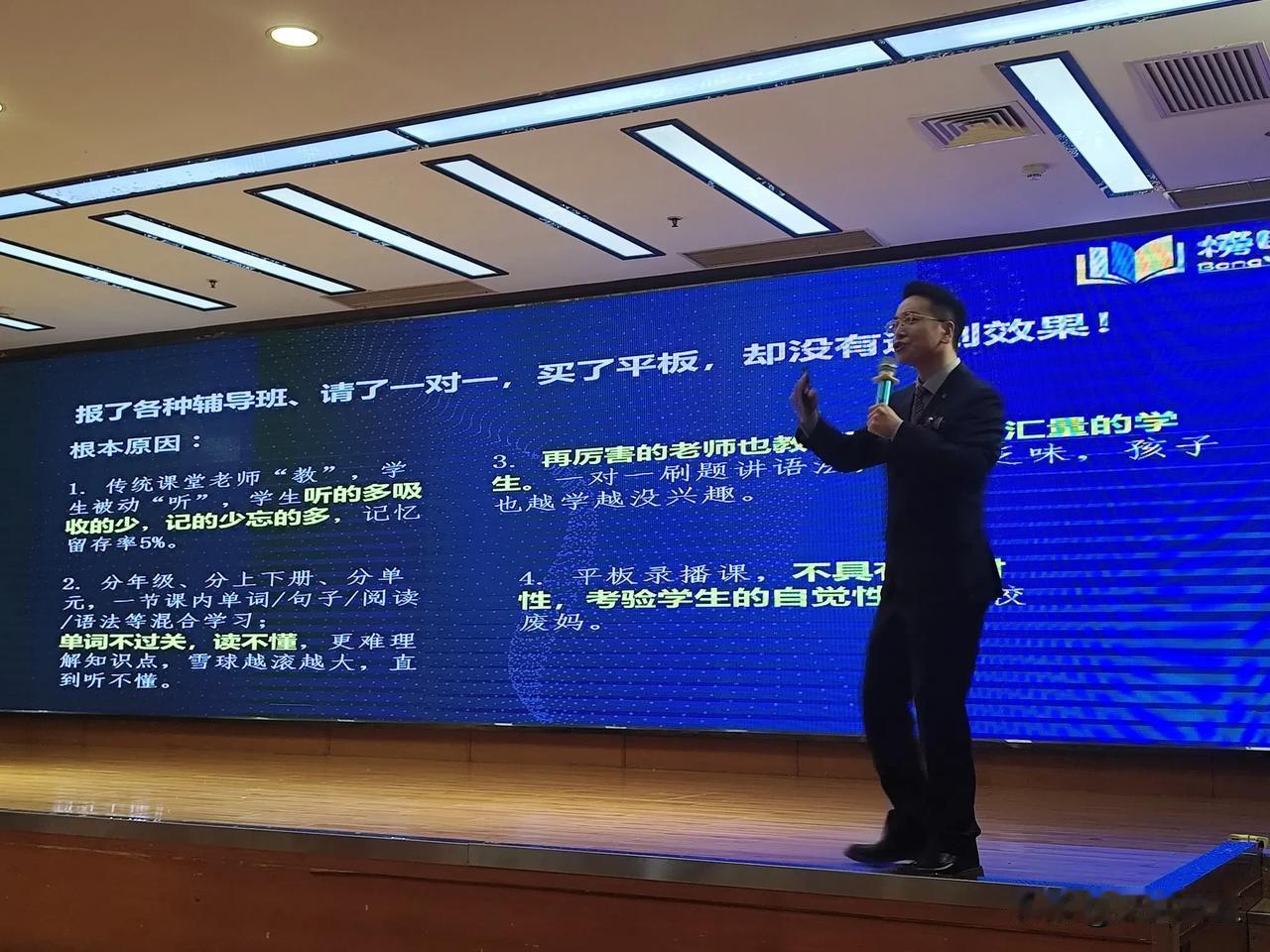 福建教师福利！培训与学历教育衔接试点启动，这些政策与你有关→
近日，福建省印发了
