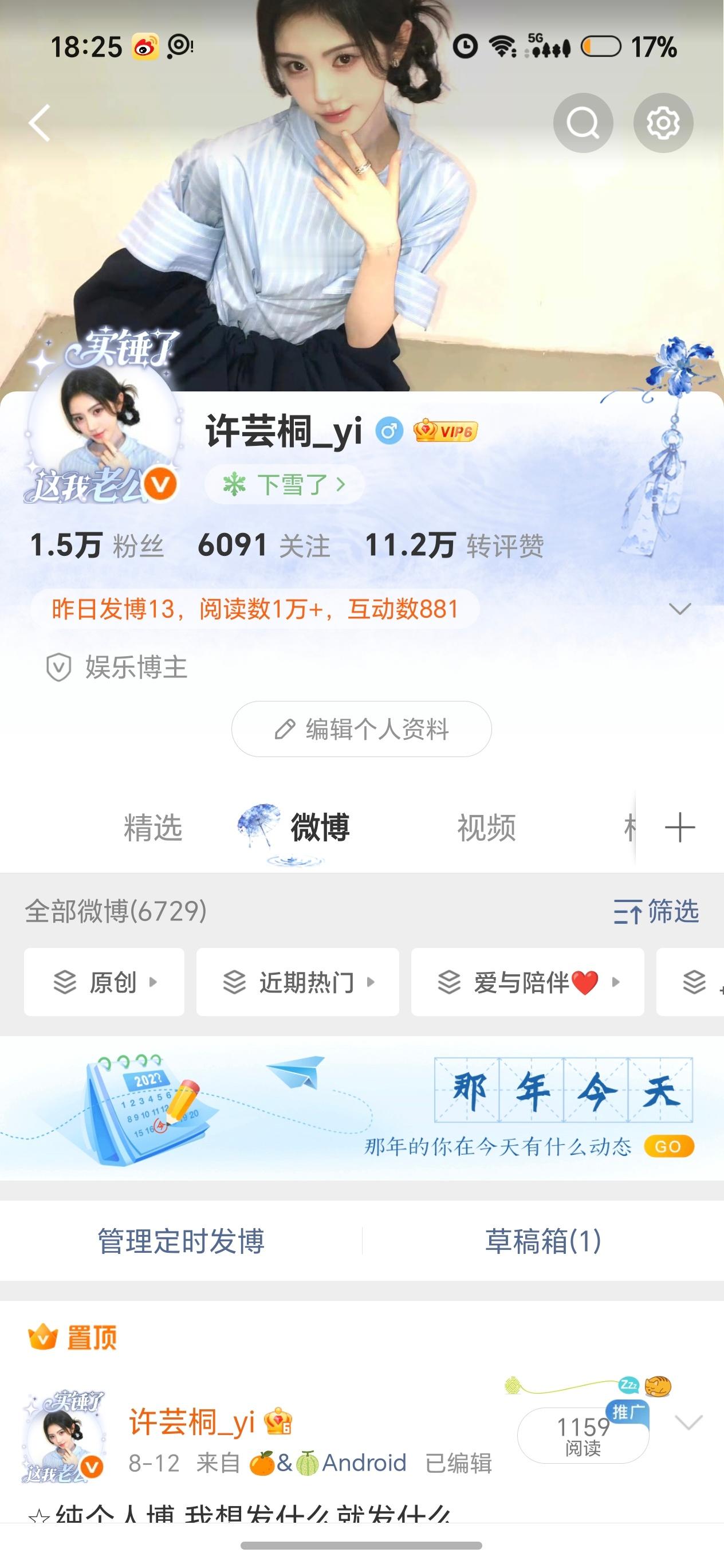 来报属性 不来双 