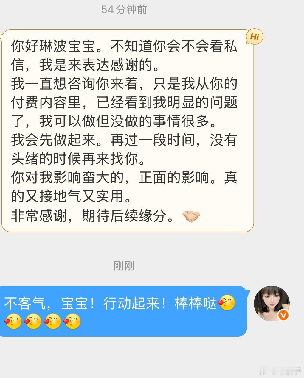 开心🥳 
