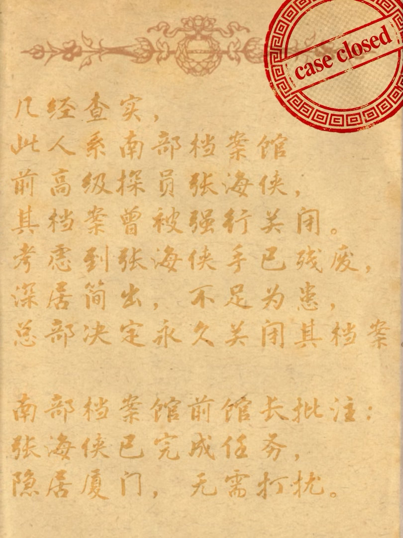 💚丁禹兮张海虾💚丁禹兮南部档案💚我理想的结局  我希望我的虾仔，有阳光 有