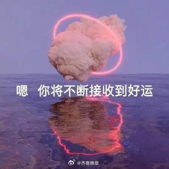 希望生活里，一切选择的初衷都是你喜欢。#晚安# ​​​