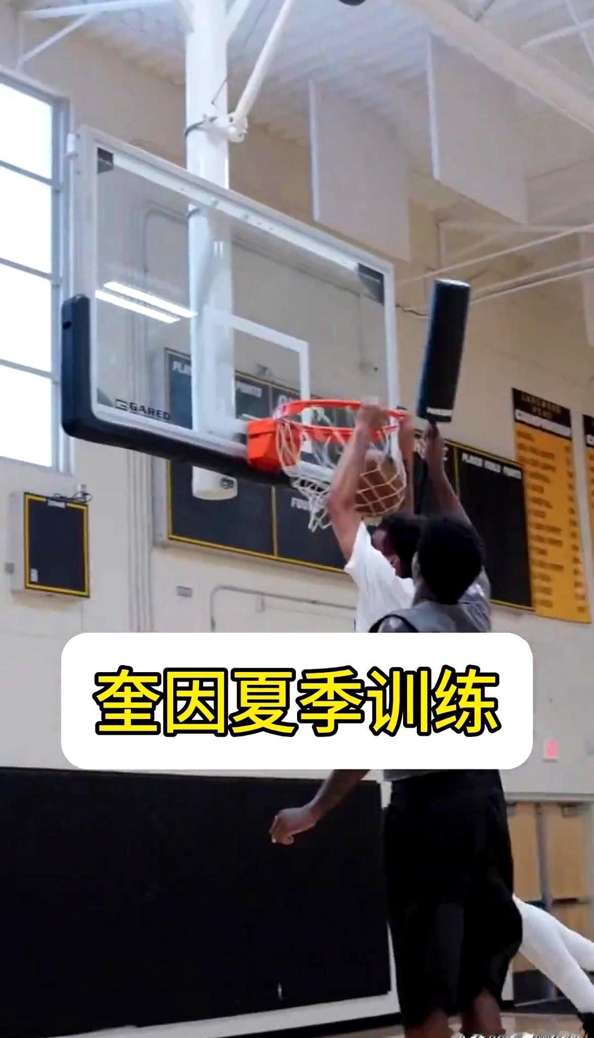 7月11日，据篮球经纪人董昊在社媒上发布视频，
那个赛季结束后他就好像消失了一样
