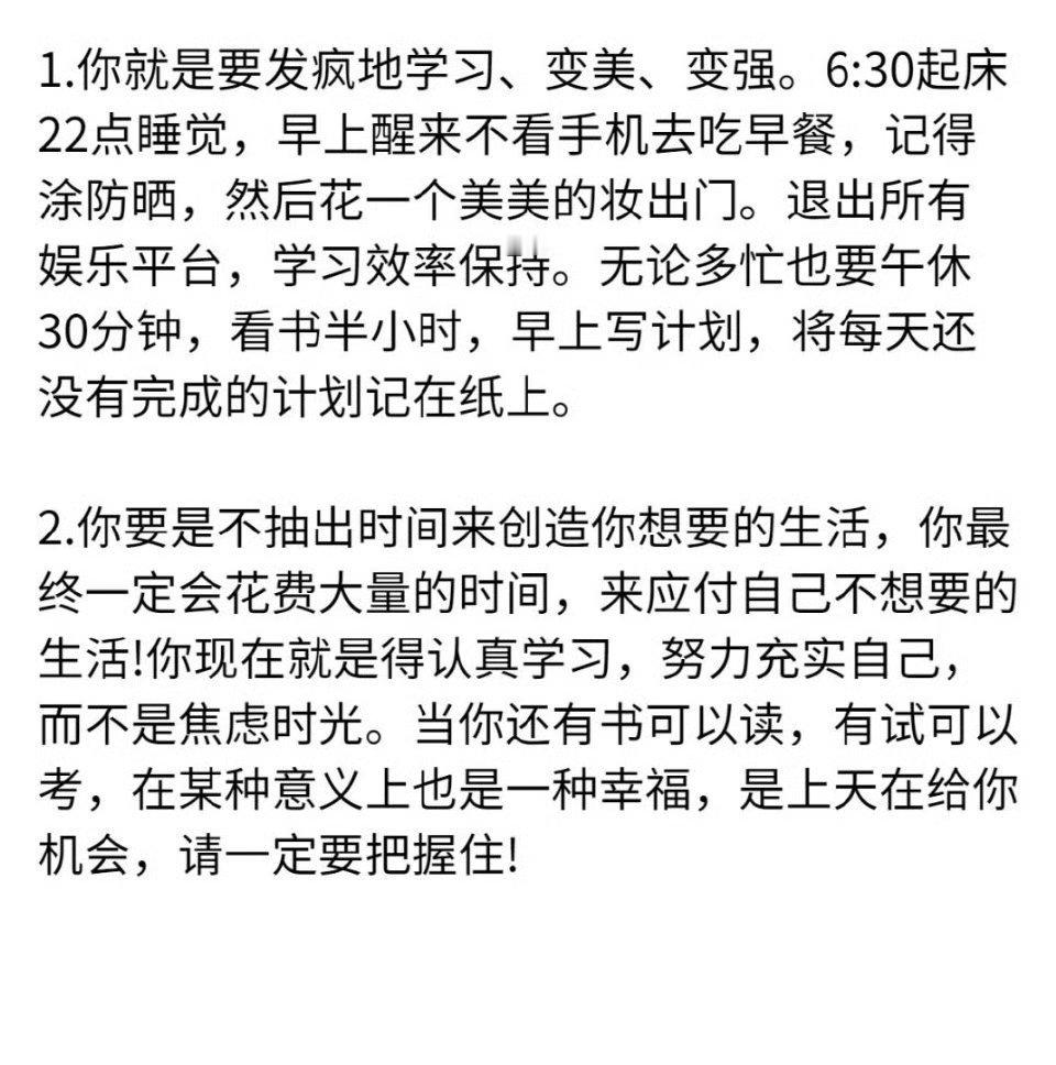 分享一个美女思维！ ​​​