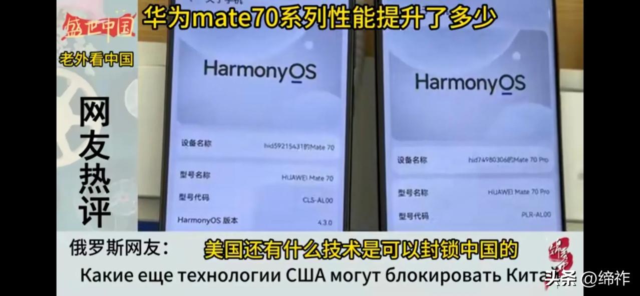 俄国网友：美国还有什么技术是可以封锁中国的。

英国网友：一切其他国家没有的技术