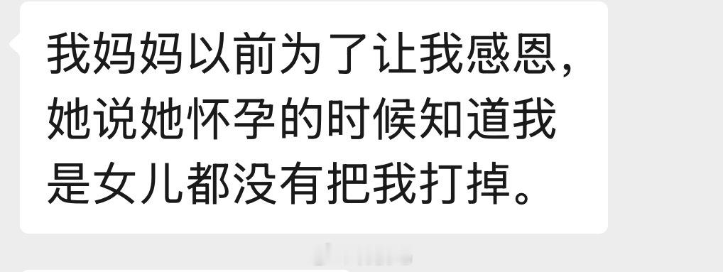实在太惊人了简直像编的但确实是真的所以我说女的是幸存者，从胚胎就决定了。 