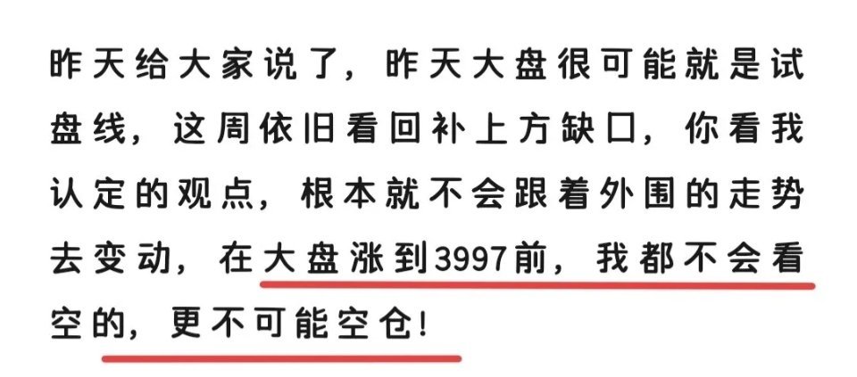 今天普涨，大家心情都不错，咱们就轻松聊几句，说说很多人心里的疑问。先问大家一句：