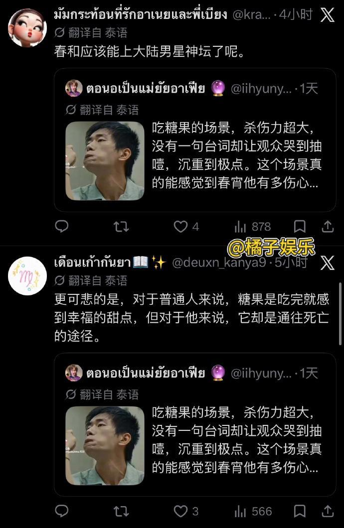 外网评价易烊千玺演技 外网评价易烊千玺演技，没有不为这个千玺骄傲的义务[期待] 
