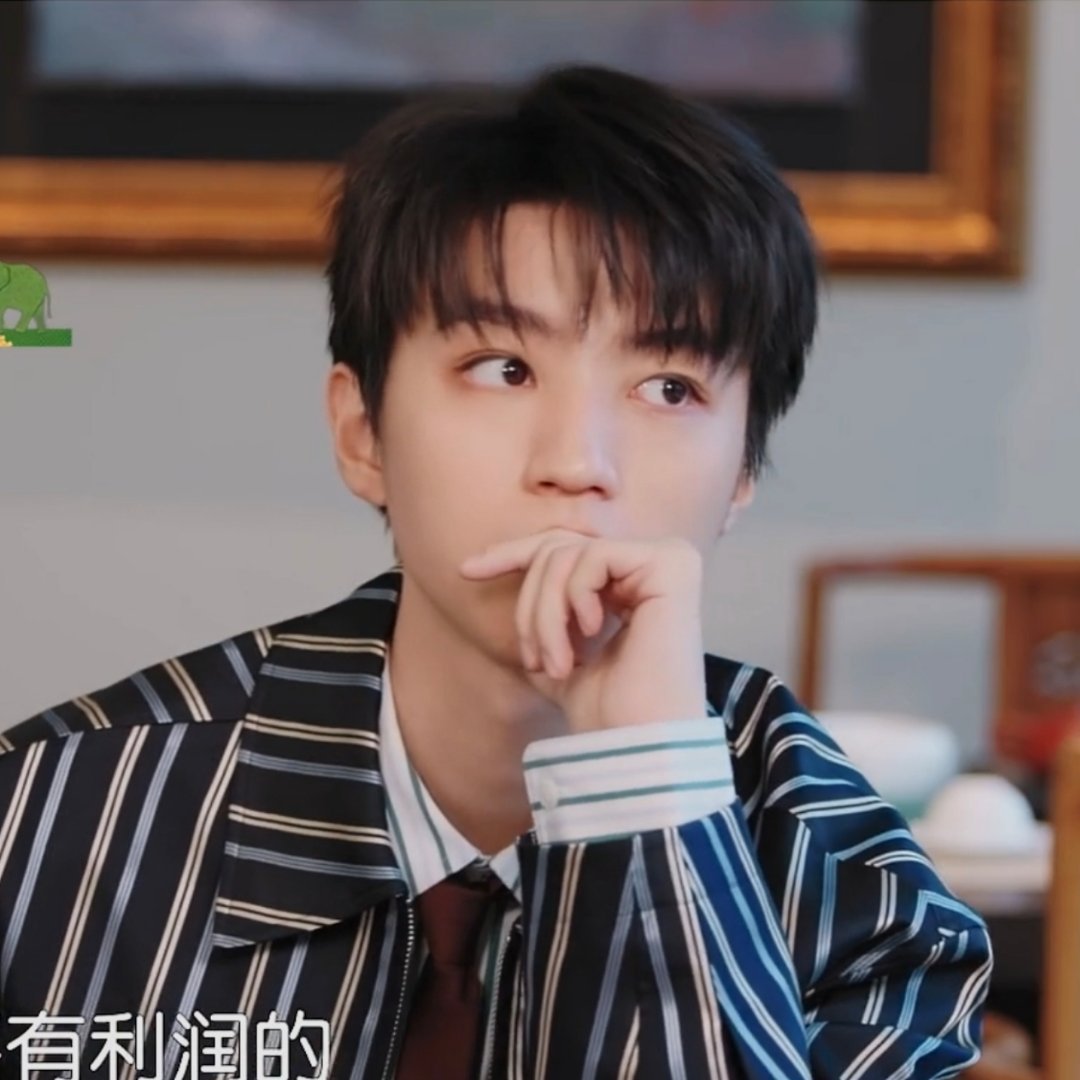 思考的凯🤔王俊凯中餐厅10