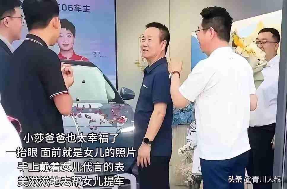 看莎爸这操作笑不活了——手上戴着莎莎同款手表，对着刚提的第四辆车叹气，嘴上说“又