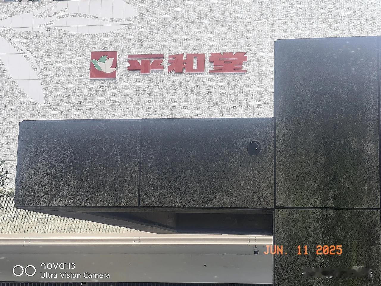 五一广场