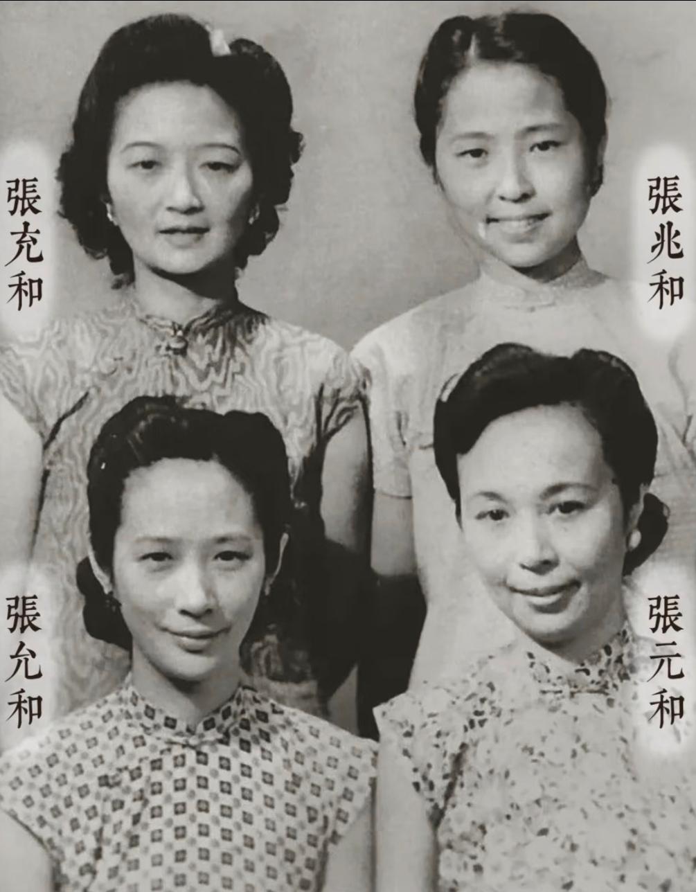 合肥张氏四姐妹 风雅百年 个个高寿。叶圣陶曾说：九如巷张家四个才女，谁...
