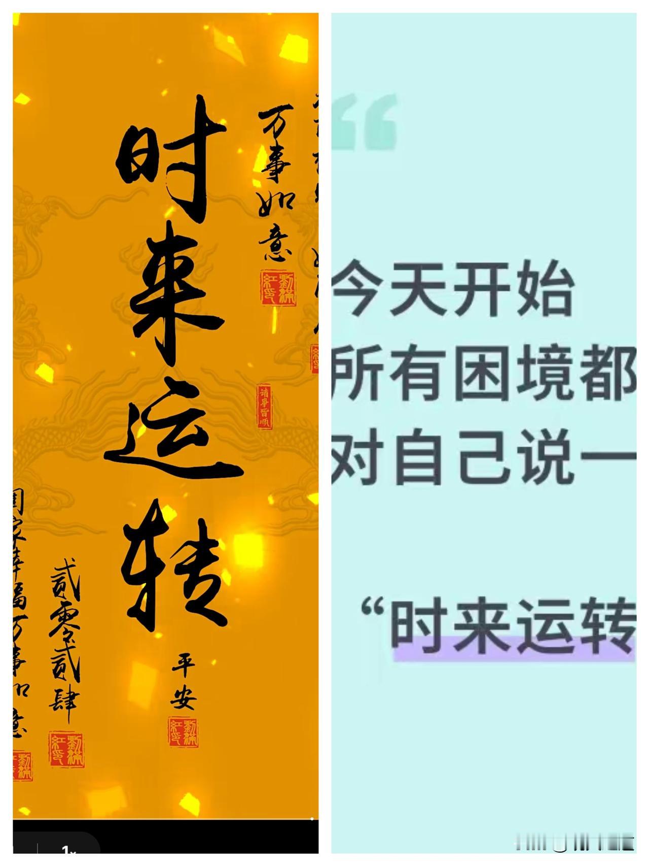 咱都有处在低谷的时候，那感觉，就像陷在泥沼里，咋都使不上劲。但你知道吗？信念就像