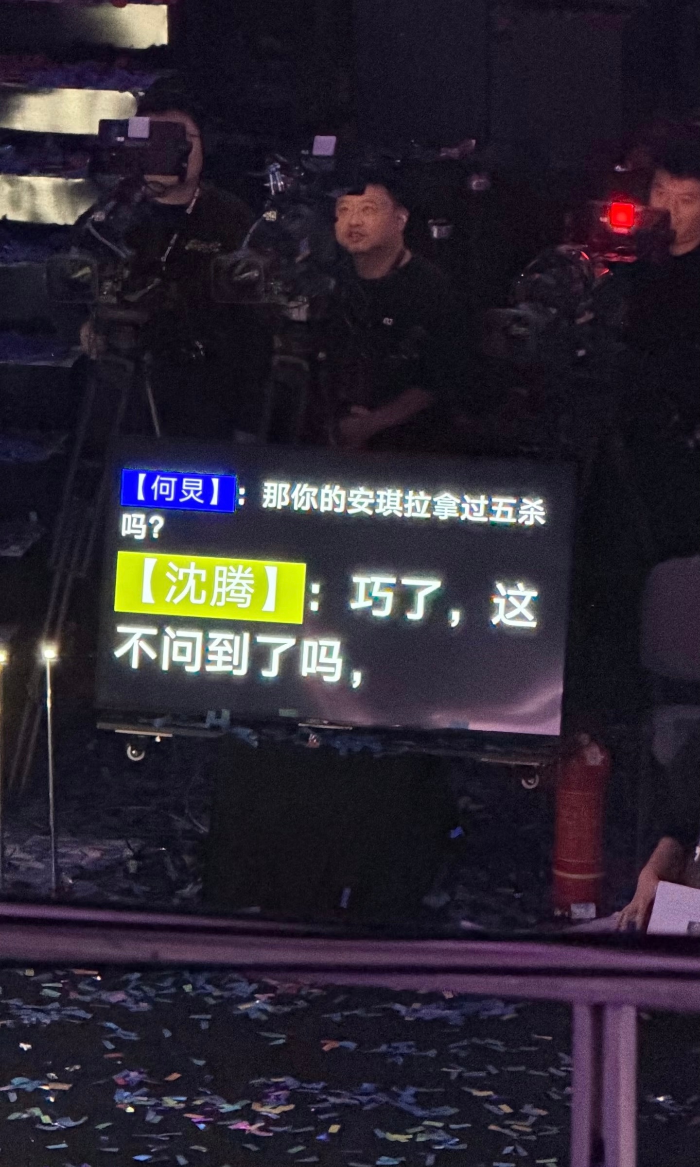 哈哈哈哈哈哈哈沈腾提词器字体比何炅的大沈腾比何炅小5岁 ​ ​​​