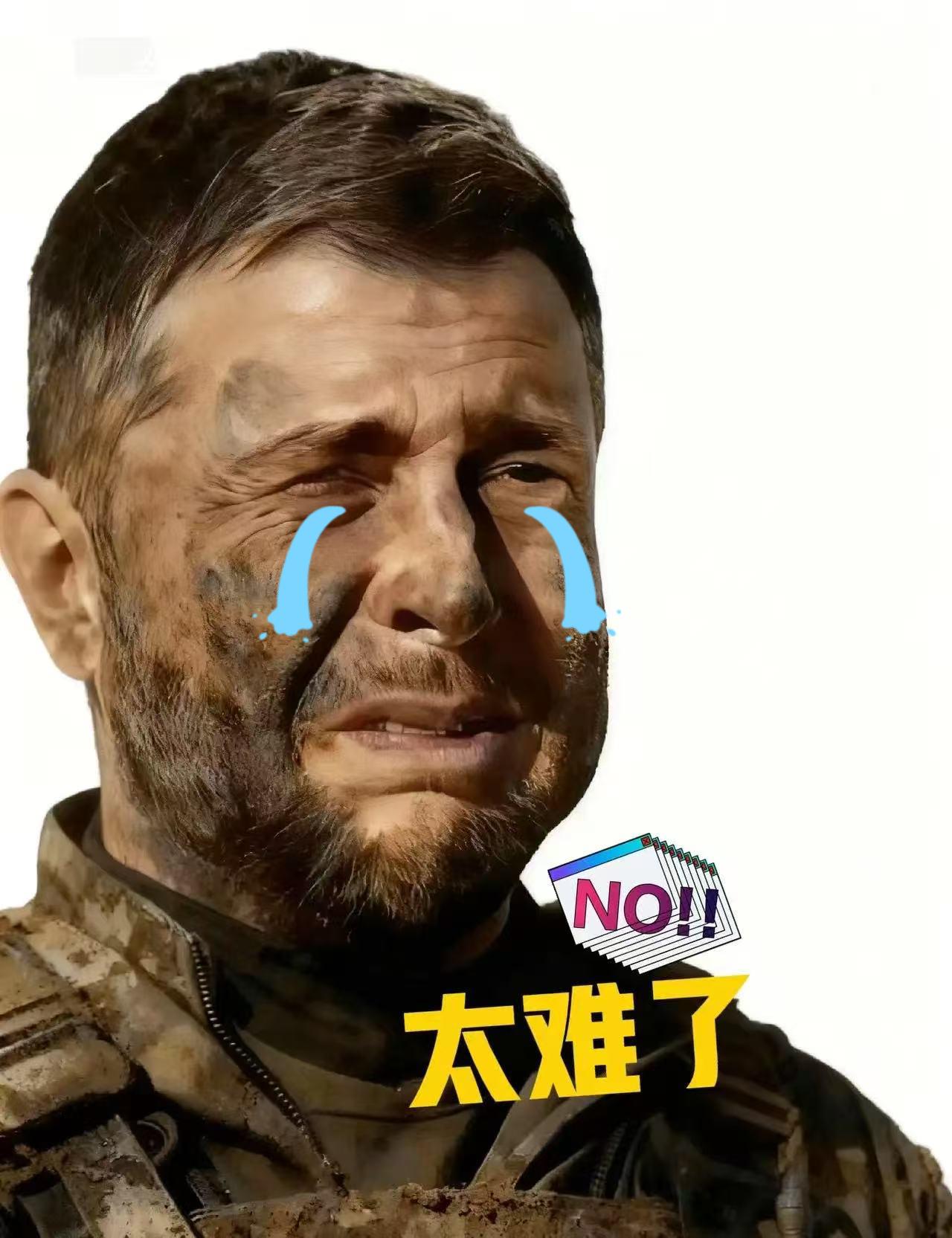 快讯，快讯
乌克兰宣布了！
11月28日，乌克兰总统泽连斯基刚刚宣布，乌克兰和美