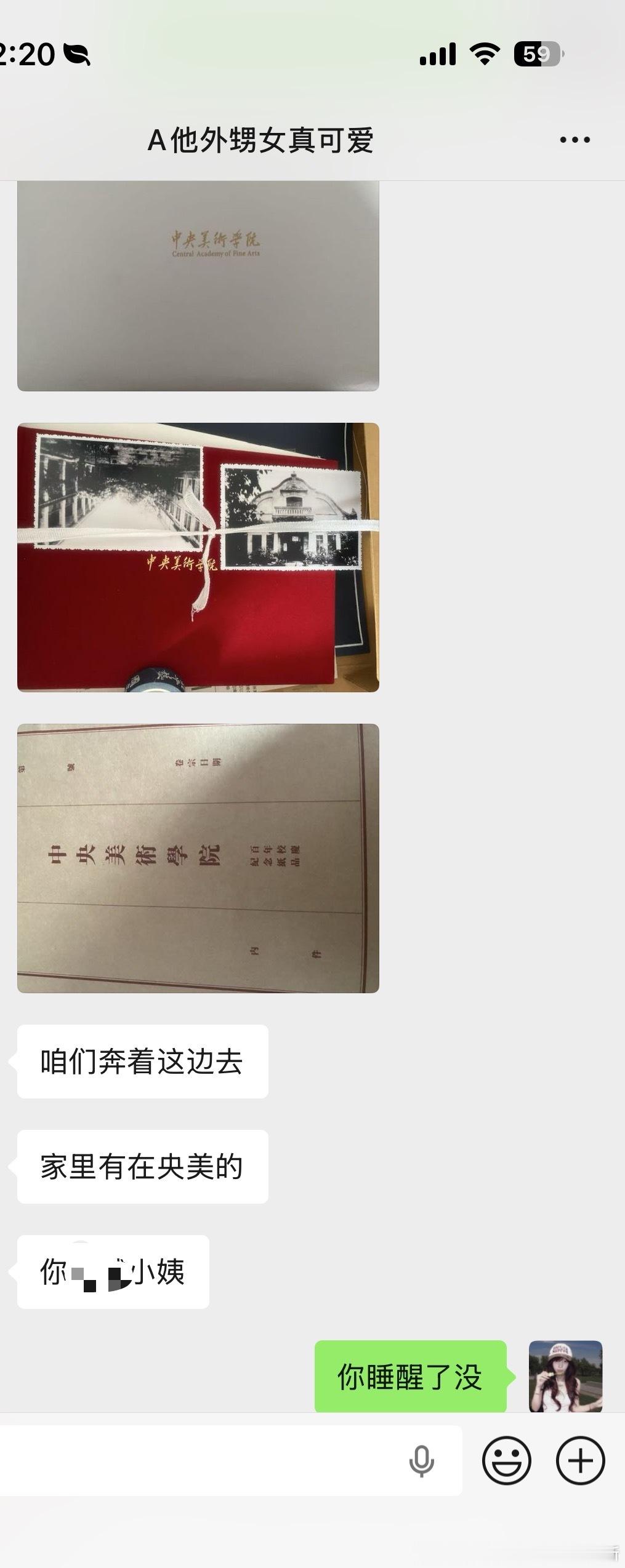 央美不行 央丑可以