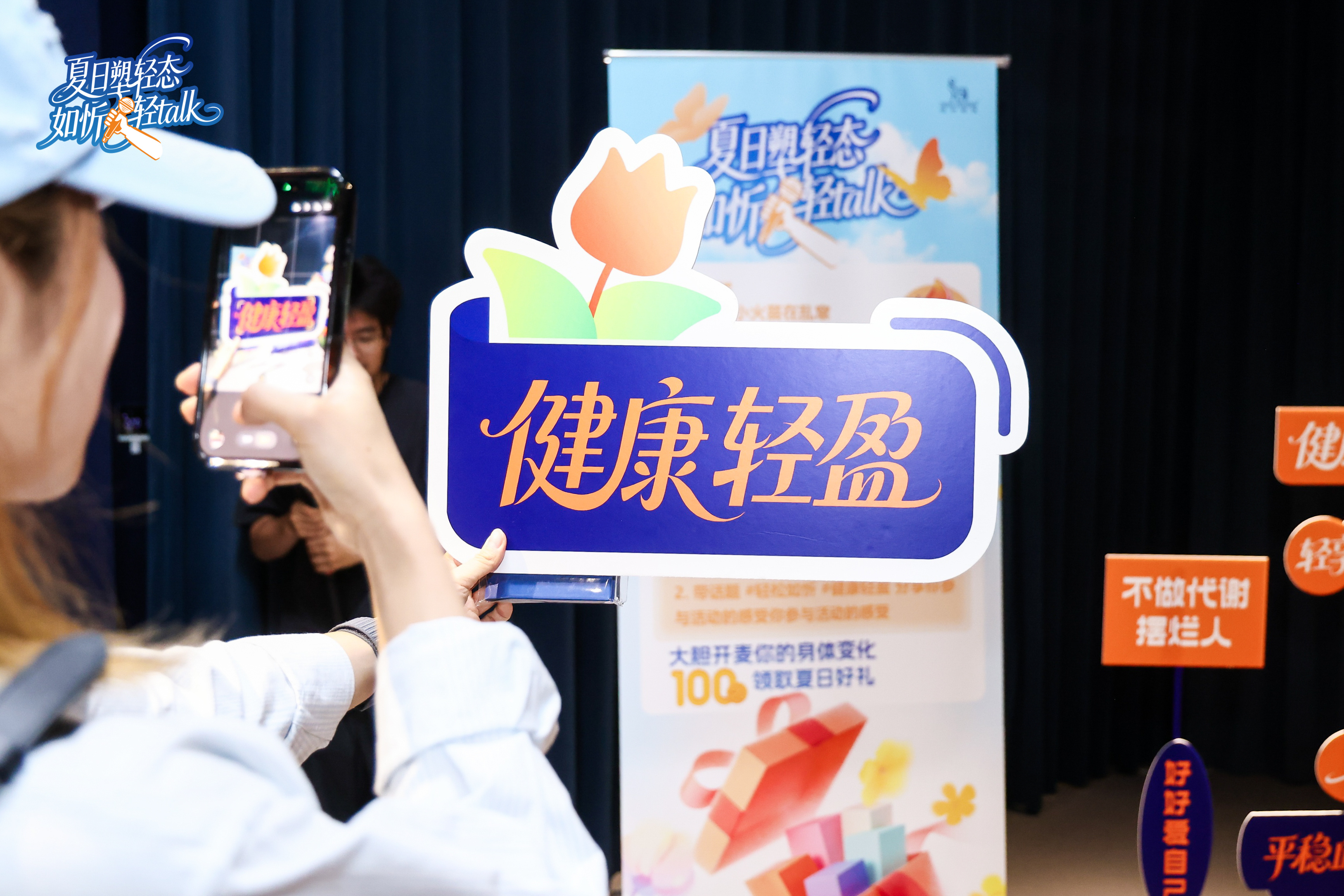 轻松如忻抗炎控糖活出女性清爽感 女人减脂最怕的一件事：用“饿”来惩罚自己。过度节
