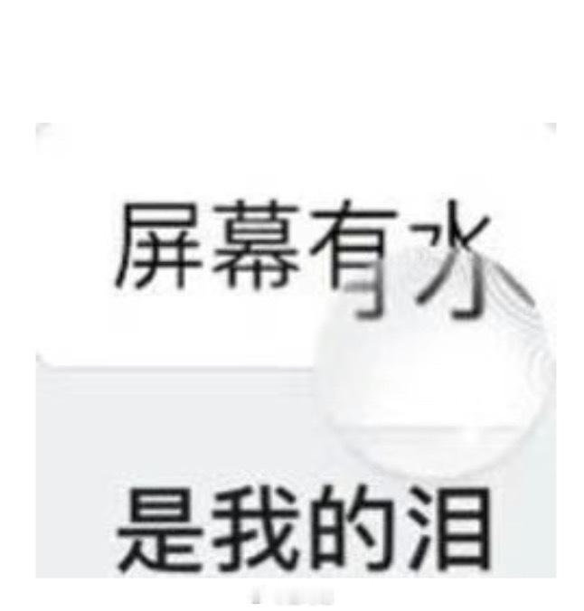 A股wake me up when Technology going up