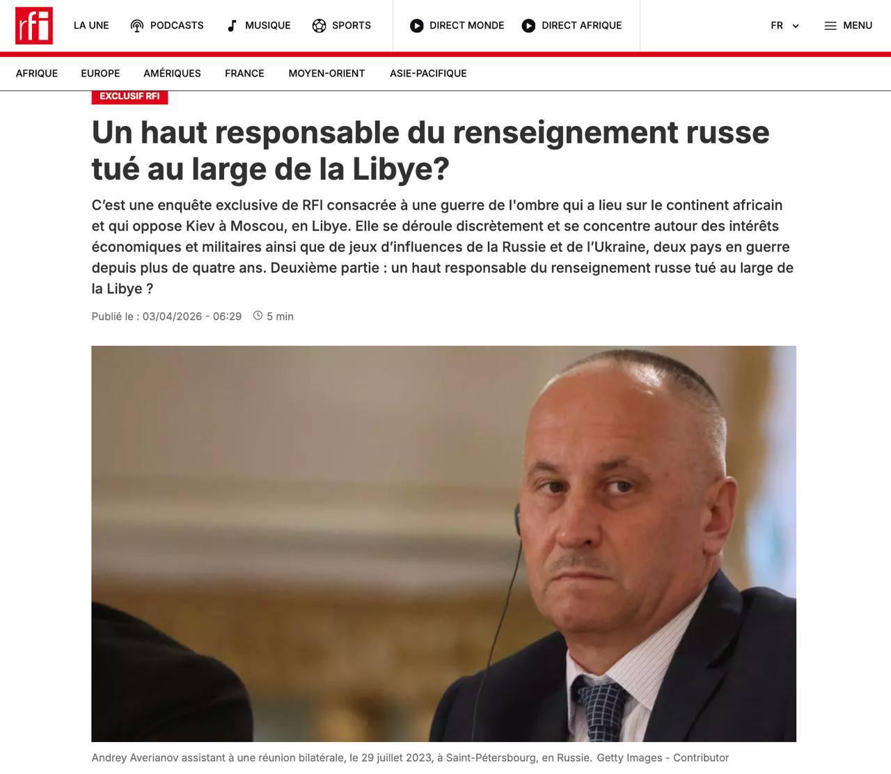 法国RFI爆料，2025年12月，俄罗斯影子油轮在利比亚遭乌军特种部队袭击，船上