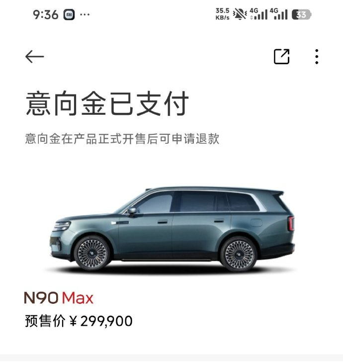 王腾买了小米N90Max 感觉现在无时无刻都能舒舒服服的工作了
